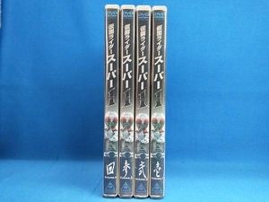 DVD [全4巻セット]仮面ライダースーパー1 VOL.1~4