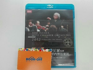  small ... finger . Mito interior orchestral music .2012~ contrabass ... rice field large ~(Blu-ray Disc)