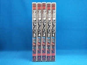 DVD [全5巻セット]宇宙刑事シャリバン Vol.1~5