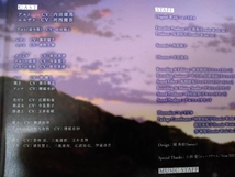 CD／ ドラマCD 「夜明けの唄1」アニメイト限定セット特典CD付き(内田雄馬、河西健吾)_画像8