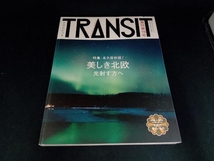 TRANSIT(第19号) 講談社_画像1