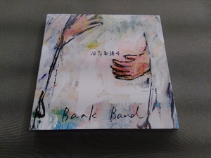 Bank Band CD 沿志奏逢 4