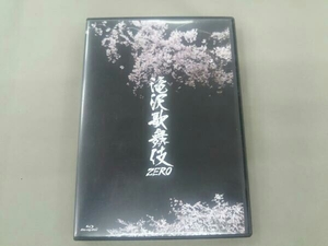  soft только Snow Man Blu-ray.. kabuki ZERO(Blu-ray Disc)