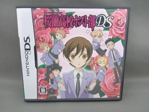 ニンテンドーDS 桜蘭高校ホスト部 DS