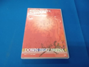 DVD DOWN BEAT ARENA 横浜アリーナ 7.7.2002 [完全版]