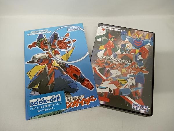 Yahoo!オークション -「超合体魔術ロボ ギンガイザー」の落札 Yahoo!オークション -「超合体魔術ロボ ギンガイザー」の落札