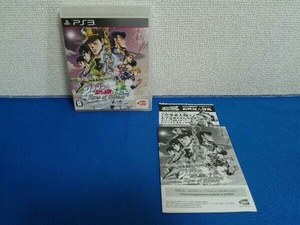 PS3 ジョジョの奇妙な冒険 アイズオブヘブン