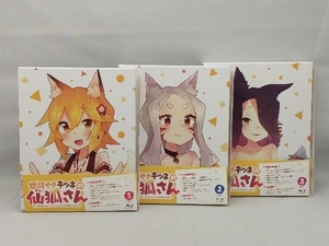 【※※※】[全3巻セット]世話やきキツネの仙狐さん Vol.1~3(Blu-ray Disc)