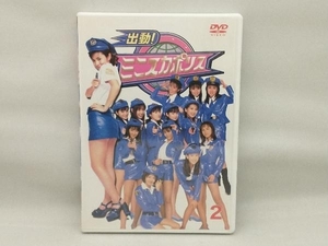 DVD ミニスカポリス(2)