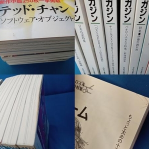 SFマガジン 2011年 9冊セット 早川書房の画像7