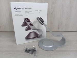 dyson supersonic ダイソン ディスプレイスタンド スチール製 ドライヤー 収納