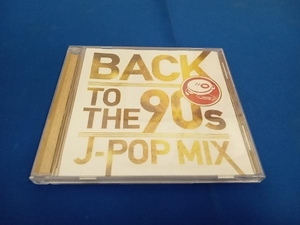 (オムニバス) CD BACK TO THE 90s-J-POP MIX-