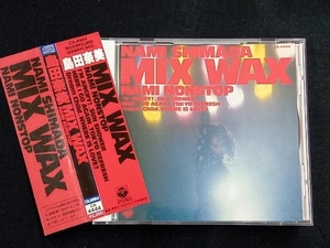島田奈美 CD Mix wax~ナミ・ノンストップ