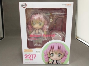 【未開封品】 ねんどろいど 2217 鬼滅の刃 甘露寺蜜璃