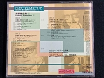 コンドラシン CD ショスタコーヴィチ:交響曲全集_画像5