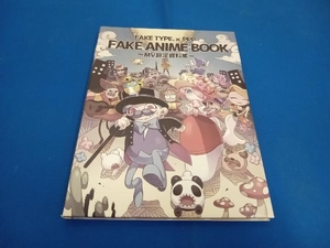 DVD FAKE ANIME BOOK(DVD Audio)