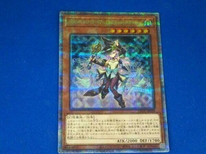 LEDE-JP029 QCシク 幻惑の見習い魔術師 遊戯王