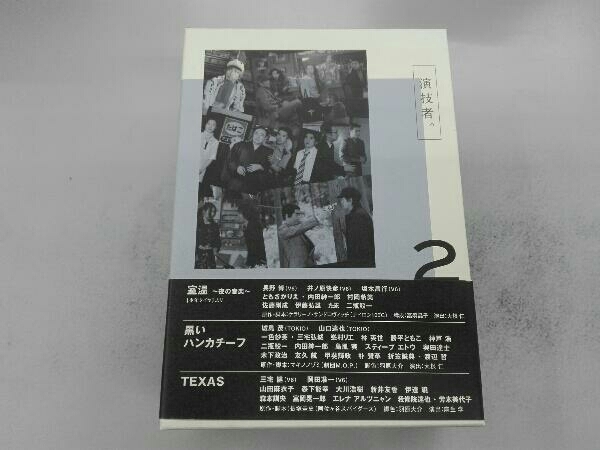 2025年最新】Yahoo!オークション -演技者 dvdの中古品・新品・未 2025年最新】Yahoo!オークション -演技者 dvdの中古品・新品・未