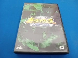 DVD 超生命体トランスフォーマー ビーストウォーズ・リターンズ DVD SET