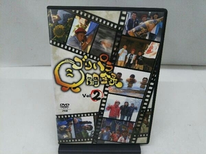 DVD ゴリパラ見聞録 DVD Vol.2