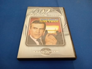 DVD 007/007は二度死ぬ 特別編