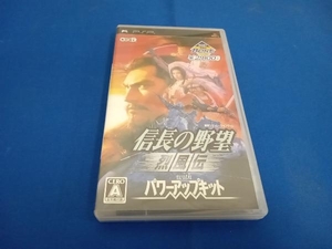 PSP 信長の野望 烈風伝 With パワーアップキット KOEI THE Best