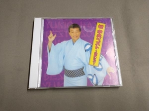 橋幸夫 CD 橋幸夫ベスト ~盆ダンス~