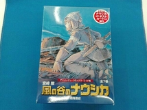 全巻セット 風の谷のナウシカ アニメージュ・コミックス・ワイド判 全7巻_画像1