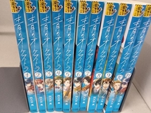 1～11巻セット 全巻初版 青のオーケストラ　阿久井真　小学館_画像2