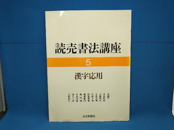 2025年最新】Yahoo!オークション -今井凌雪の中古品・新品・未 2025年最新】Yahoo!オークション -今井凌雪の中古品・新品・未