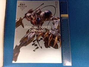 機動戦士ガンダム鉄血のオルフェンズ メカニック&ワールド(弐) 双葉社