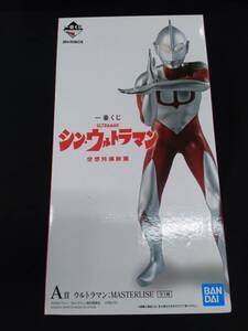 A賞 ウルトラマン MASTERLISE 一番くじ シン・ウルトラマン シン・ウルトラマン