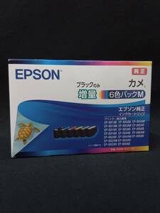 [未開封] EPSON Colorio エプソン カラリオ 純正インクカートリッジ カメ 6色パックM ブラック ライト シアン マゼンタ イエロー KAM-6CC-M