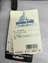 mont-bell トライパック 3WAY 30 1133106 リュック ショルダーバッグ トラベルバッグ カーキグリーン タグ付き 美品 多機能ポケット_画像7