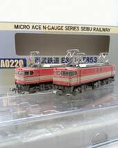 [動作確認済] MICROACE マイクロエース A0220 SEIBU RAILWAY 西武鉄道 E851 + E853 新製時 重連セット Nゲージ 鉄道模型_画像1