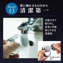 髭剃り 電気 シェーバー 防水 カミソリ 深剃り ひげそり 水洗い メンズ 美容機器 男性用 充電式 電動 トリマー スキンケア (wtsv0001) 7_画像6