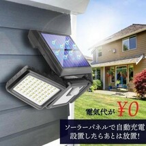 センサーライト 屋外 led 防水 ソーラーライト 防犯 おしゃれ 人感センサーライト 明るい ガーデンライト 充電 高輝度 3灯式 wtsl12c 10_画像7