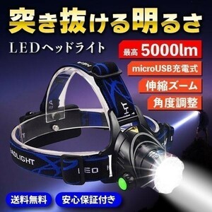 ヘッドライト 充電式 led ヘッドライト 最強ルーメン 釣り cob 防水 usb 人感センサー 懐中電灯 工事用 防災 登山 強力 (wthl0002c) 7