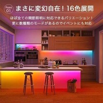 LED テープライト 5m 防水 5v usb 室内 屋外 RGB テープライト 間接照明 両面テープ イルミネーション 調光 調色 明るい (wttl0007) 4_画像4