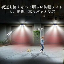 センサーライト 屋外 led 防水 ソーラーライト 防犯 おしゃれ 人感センサーライト 明るい ガーデンライト 充電 高輝度 3灯式 wtsl12c 2_画像2