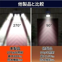 センサーライト 屋外 led 防水 ソーラーライト 防犯 おしゃれ 人感センサーライト 明るい ガーデンライト 充電 高輝度 3灯式 wtsl12c 2_画像8