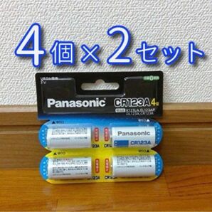 【新品】Panasonic カメラ用リチウム電池 CR-123AW/4P × 2セット