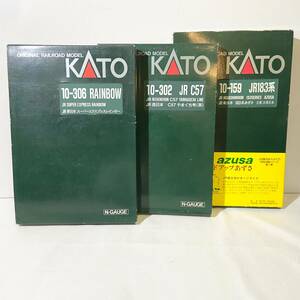 【鉄道模型まとめ！】KATO カトー JR東日本 西日本 あずさ スーパーエクスプレスレインボー他 【2338039-1/290/rgmry】