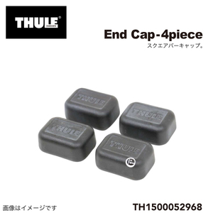 TH1500052968 THULE スペアパーツ スクエアバー(NEW) バーエンドキャップ (4個イリ) (ベースキャリア Thule SquareBar (NEW)) 送料無料