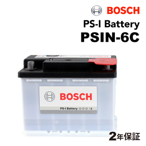 BOSCH PS-Iバッテリー PSIN-6C 62A ベンツ C クラス (W204) 2009年1月-2012年4月 高性能