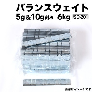 5g+10g 400個 6Kg (60gシートx100) ホイール バランサー バランスウェイト 高精度・高粘着 ハイクオリティモデル SD-201 送料無料の画像1