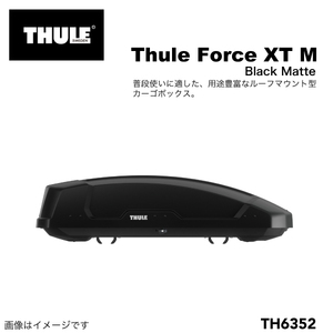 THULE ルーフボックス 400リットル Force XT M TH6352 送料無料