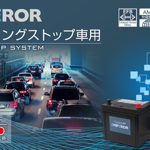 N-55/80B24L EMPEROR アイドリングストップ車対応バッテリー ニッサン ノート (E12) 2014年10月- 送料無料の画像6