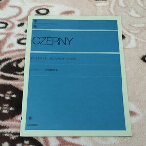 全音楽譜出版社 ツェルニー30番 練習曲