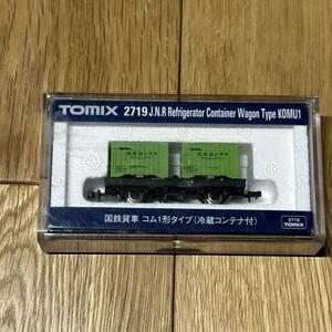 TOMIX トミックス 国鉄貨車 コム1形 冷蔵コンテナ付